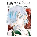 Tokyo Gul Re 2. Cilt Manga