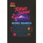 Tokyo Japan Word Search Puzzle Book: 50+ Fun and Challenging Puzzles About Japanese Culture, Landmarks, Food, and City Life: Explore the Sights, ... Traditions, Pop Culture, and Famous Places