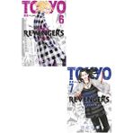 Tokyo Revengers 6 - 7. Ciltler Manga Seti - Ken Vakui - Matematik Öğreten Ayraç