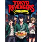 Tokyo Revengers Cookbook: Recipes from the Heart of Toman