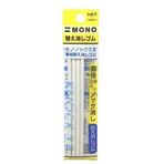 Tombow 195338 Mono Zero 2.5x5 mm Kalem Silgi Yedeği