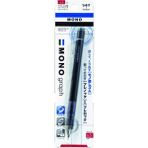Tombow Mono Graph 0.5 mm Siyah Mekanik Kurşun Kalem Kalite Yazım Deneyimi