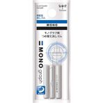 Tombow Mono Graph 3lü Silgi Yedeği