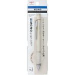 Tombow Mono Graph Mekanik Kurşun Kalem 0,5mm Bej Profesyonel Kullanım için Hafif Gövde - Çok Renkli - standar
