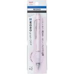 Tombow Mono Graph Mekanik Kurşun Kalem 0,5mm Mor - Çok Renkli - standar