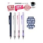 Tombow Mono Graph Neutral Mat Gövde Serisi 4'lü Set, 0.5 mm Uçlu Kalem