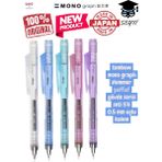 Tombow Mono Graph Shimmer Şeffaf Gövde Serisi Seti 5'li 0.5 mm Uçlu Kalem - Çok Renkli - standart