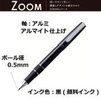 Tombow Zoom 505 Roller Uçlu Kalem Metal Kutulu, Siyah