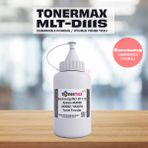 Tonermax Samsung MLT-D111S / Xpress M2020 / M2022 / M2070 Uyumlu 500 gr Toner Tozu