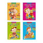 Tontoncuk Boyama 4 Kitap Takım - Kollektif Heyet-Kurul-Komisyon
