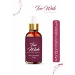 Too Wish Oil Nar Çekirdeği Yağı 50 ml