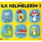 Toptiş İlk Kelimelerim - 1 (Kapak değişebilir)