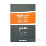 Toraman - Arapça- Türkçe Türkçe- Arapça Sözlük - Serdar Mutçalı