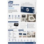 TORK 750160 Klozet Kapak Örtüsü 250 Yaprak