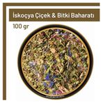 TOS 100 gr 1. Kalite İskoçya Çiçek ve Bitki Baharatı