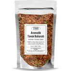 TOS The Organic Spices 250 gr Aromatik Tavuk Baharatı