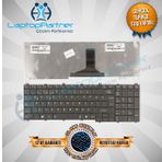 Toshiba L750-1L8 Klavye
