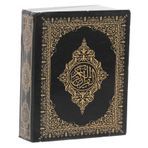 Toyvian oyuncak bebek evi İncil minyatür dini figürler mini çocuk kitapları modeller oyuncak ev minyatür kitap çocuklar minyatür kitaplar kitabın süs eşyaları sahne