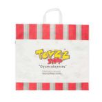 Toyzz Shop Bez Çanta 70 cm