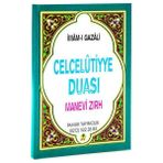 Tp Celcelutiyye Duası Manevi Zırh Cep Boy (DUA-019)