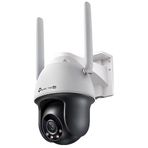 TP-Link Vigi C540-4G 4 MP 4 mm Lens 30 MT Full Color İnsan Araç AlgIlama Çift Yönlü Konuşma 4G/LTE IP Kamera