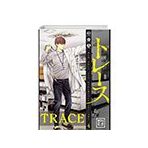 Trace 4 Athica Yayınları
