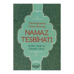 Transkripsiyonlu Türkçe Okunuşlu Namaz Tesbihatı Kod 1025 - Şüheda-i Uhud Ashab-ı Bedir