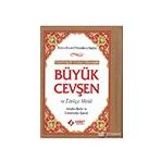 Transkriptli Türkçe Okunuşlu Büyük Cevşen ve Türkçe Meali Çanta Boy - Bediüzzaman Said Nursi Sağlam