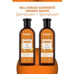 Tresan 2x300 ml Bal Kabağı Çekirdeği Onarıcı Sülfatsız Bakım Şampuanı