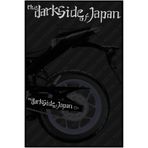TRİDERS HONDA YAMAHA MT SUZUKİ STİCKER The Dark Side Of Japon Sticker 5 cm X 25 cm REFLEKTÖRLÜ GÜMÜŞBEYAZ