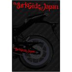 TRİDERS HONDA YAMAHA MT SUZUKİ STİCKER The Dark Side Of Japon Sticker 5 cm X 25 cm REFLEKTÖRLÜ KIRMIZI