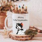 Truego Hiiç Uğraşamam... Baskılı Porselen Kupa