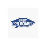 TSC Arabada Bebek Var Baby On Board Sticker Etiket 19CM Renkli, EYMSS134