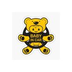 TSC Arabada Bebek Var Baby On Board Sticker Etiket 19CM Renkli, EYMSS135