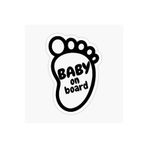 TSC Arabada Bebek Var Baby On Board Sticker Etiket 19CM Renkli, EYMSS145