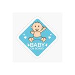 TSC Arabada Bebek Var Baby On Board Sticker Yapıştırma 19CM Renkli, EYMSS158
