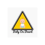 TSC Arabada Bebek Var Sticker Oto Yapıştırma Etiket 18cm Renkli, EYMSS170