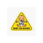 TSC Arabada Bebek Var Sticker Oto Yapıştırma Etiket 18cm Renkli, EYMSS171