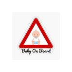 TSC Arabada Bebek Var Sticker Oto Yapıştırma Etiket 18cm Renkli, EYMSS174