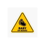 TSC Arabada Bebek Var Sticker Oto Yapıştırma Etiket 18cm Renkli, EYMSS178