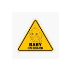 TSC Arabada Bebek Var Sticker Oto Yapıştırma Etiket 18cm Renkli, EYMSS179