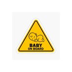 TSC Arabada Bebek Var Sticker Oto Yapıştırma Etiket 18cm Renkli, EYMSS182