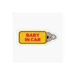 TSC Arabada Bebek Var Sticker Oto Yapıştırma Etiket 18cm Renkli, EYMSS187