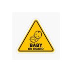 TSC Arabada Bebek Var Sticker Oto Yapıştırma Etiket 18cm Renkli, EYMSS188
