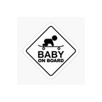 TSC Arabada Bebek Var Uyarı Sticker Oto Etiket 18cm Renkli, EYMSS448