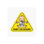 TSC Baby On Board Arabada Bebek Var Araç Sticker Etiket 19CM Renkli, EYMSS264