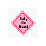 TSC Baby On Board Arabada Bebek Var Sticker Etiket 19CM Renkli, EYMSS295