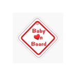 TSC Baby On Board Arabada Bebek Var Sticker Etiket 19CM Renkli, EYMSS296