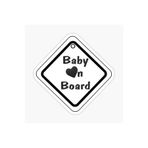 TSC Baby On Board Arabada Bebek Var Sticker Etiket 19CM Renkli, EYMSS298
