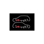 TSC I Love My Volkswagen Golf Mk3 Araba Sticker Etiket Yapıştırması Çok Renkli, Siyah1b19